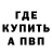 A PVP крисы CK Yalkun Nassyrov