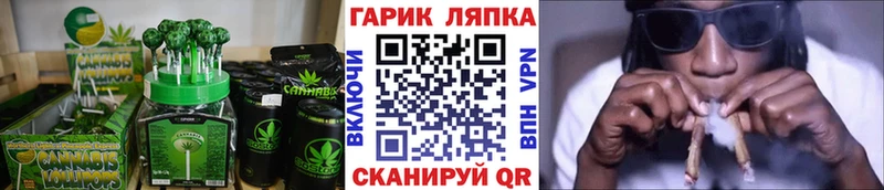 Купить закладки  Кумертау  Cannafood марихуана 