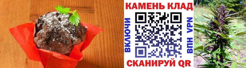 Еда ТГК конопля Кумертау