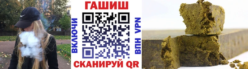 ГАШИШ гашик  Купить закладки  Кумертау 