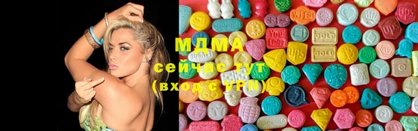 прущий лед Куйбышев