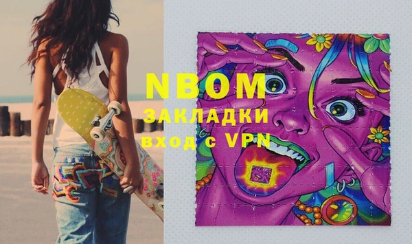 прущий лед Куйбышев