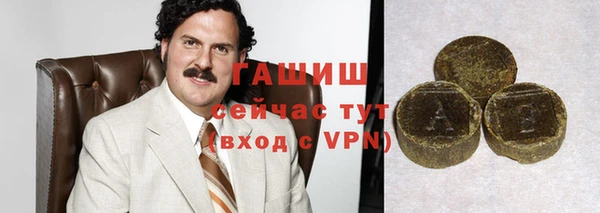 прущий лед Куйбышев