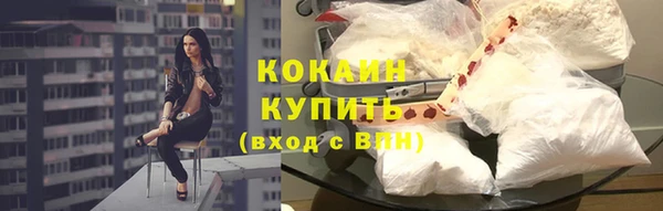 каннабис Кулебаки