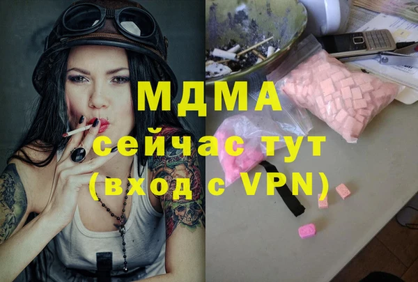 каннабис Кулебаки
