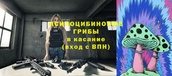каннабис Кулебаки