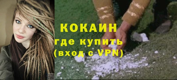 прущий лед Куйбышев