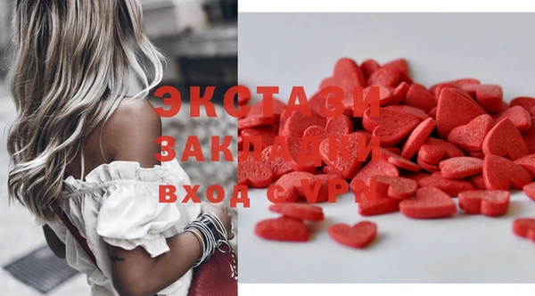 прущий лед Куйбышев
