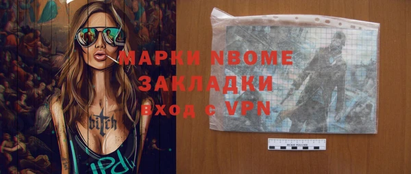 прущий лед Куйбышев