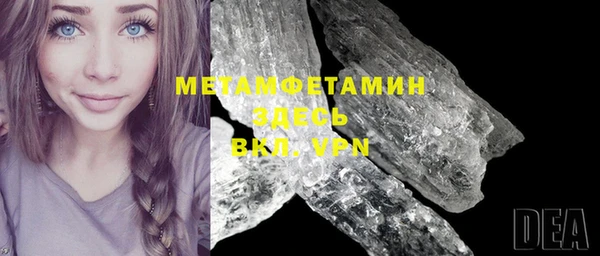 мдма Кукмор