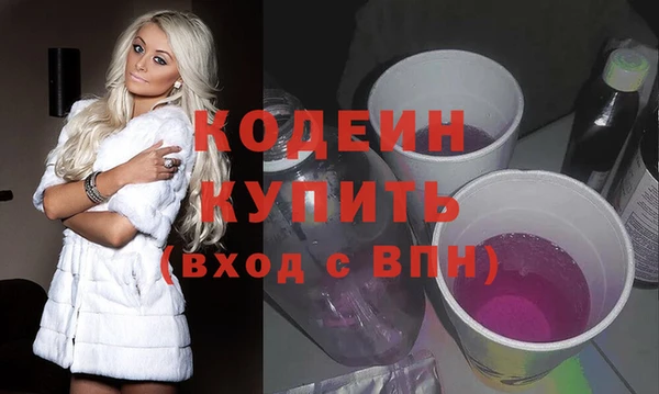 мдма Кукмор