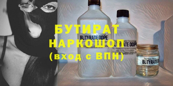 прущий лед Куйбышев