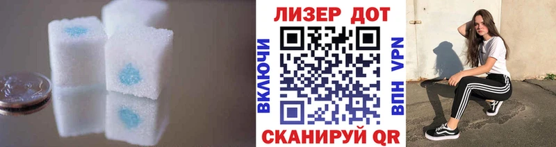 ЛСД экстази кислота  Купить где  Кумертау 