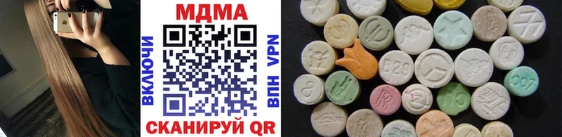 MDMA VHQ  Купить где  Кумертау 