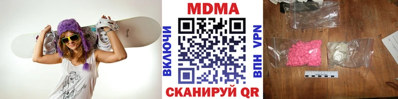 MDMA VHQ Кумертау