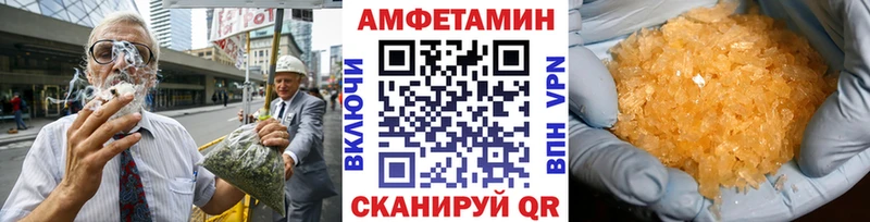 Купить где  Кумертау  Первитин мет 