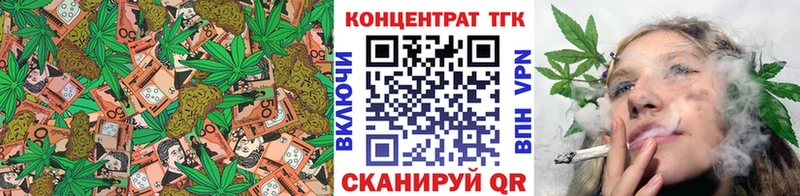Купить где  Кумертау  Дистиллят ТГК Wax 