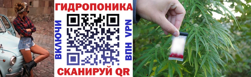 Канабис тримм  Купить где  Кумертау 